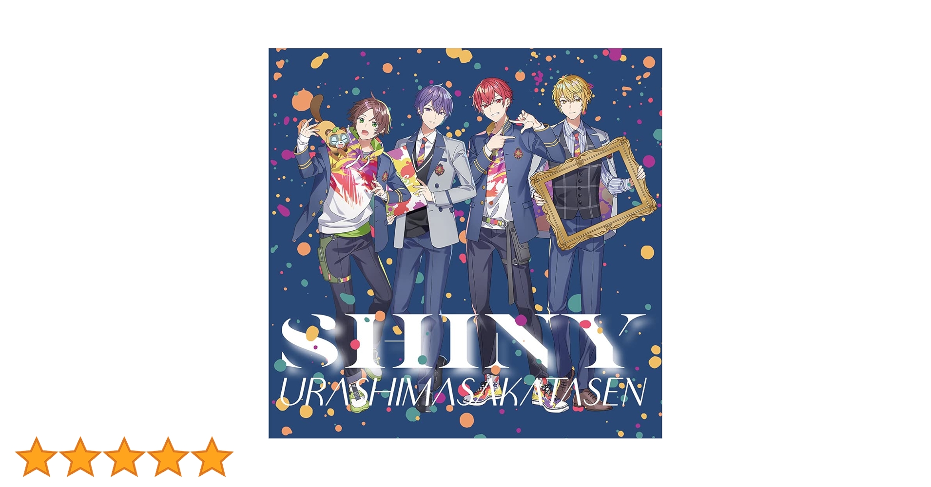 浦島坂田船 CD Four the C＜通常盤＞/浦島坂田船